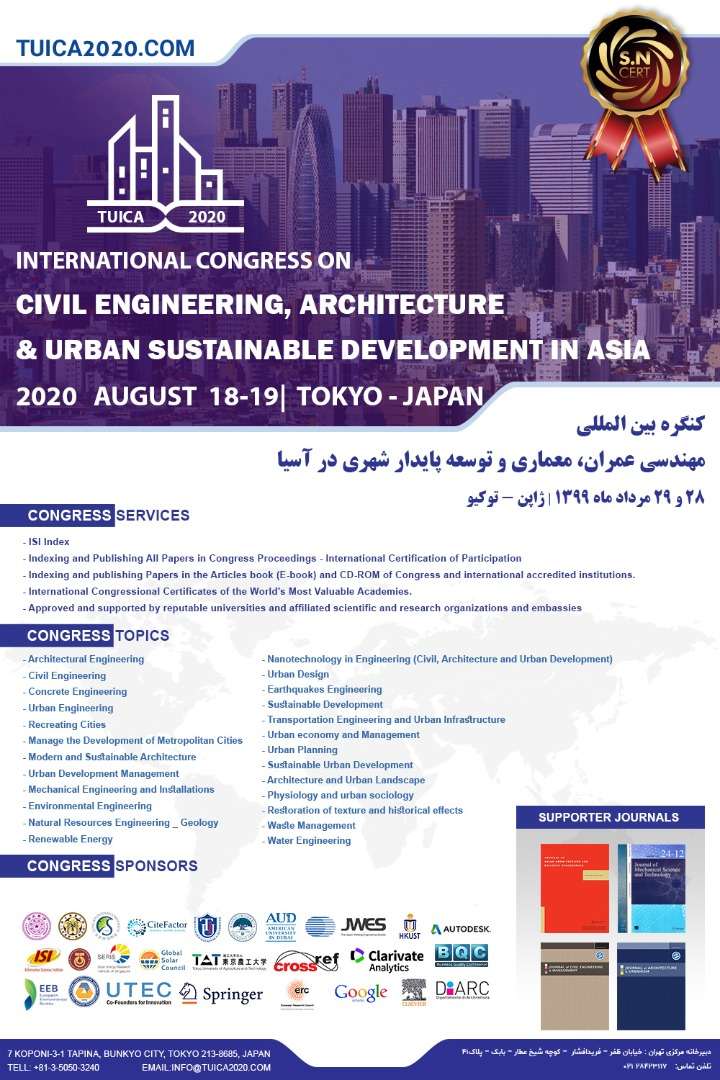 پوستر کنگره بین المللی مهندسی عمران، معماری و توسعه پایدار شهری در آسیا