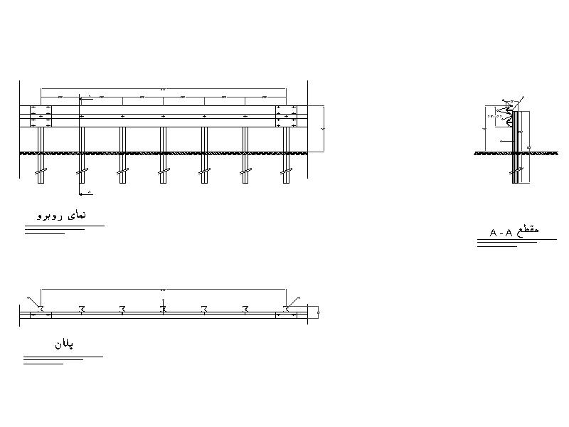 جزئیات اجرایی گاردریل تیپ N2-3