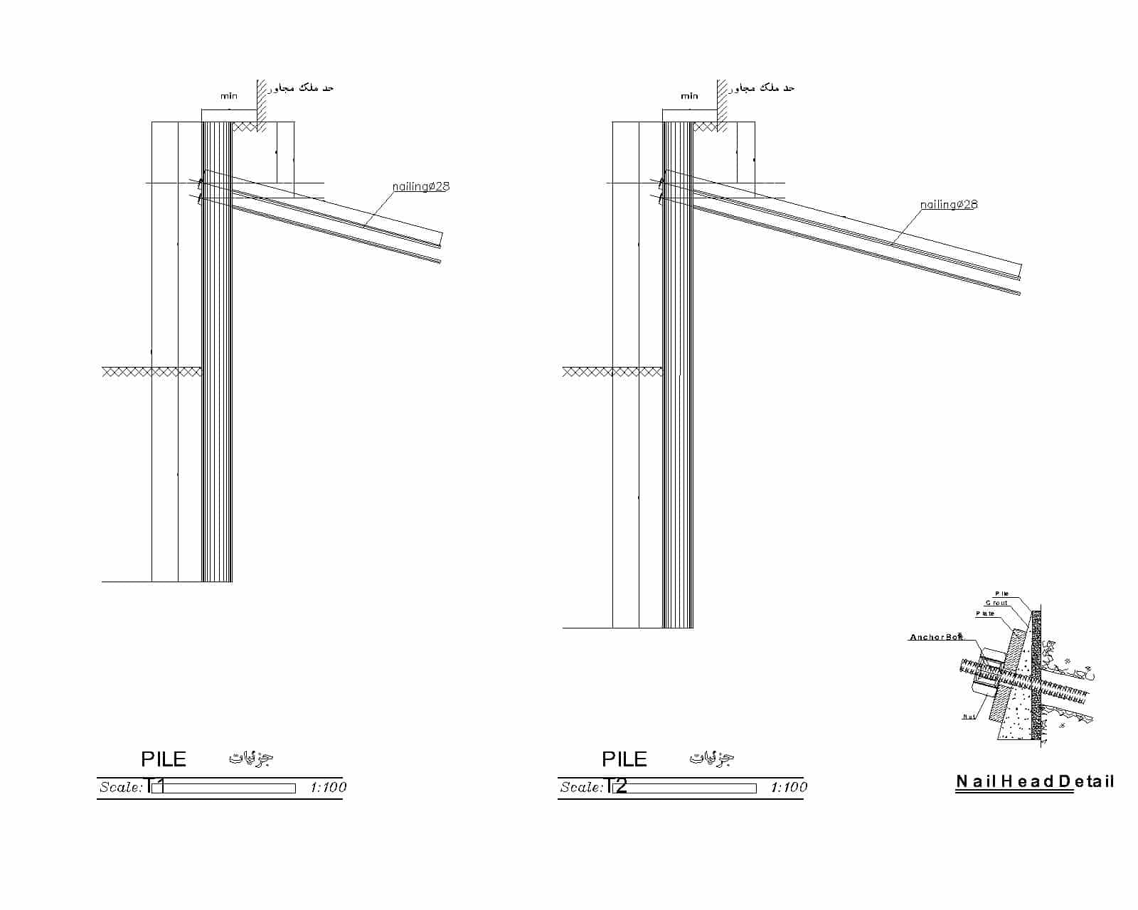 دیتیل سازه نگهبان نیلینگ